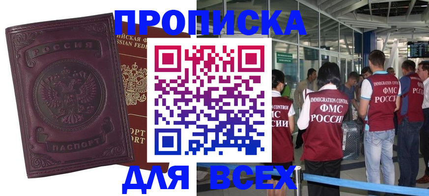 регистрация в Коряжме